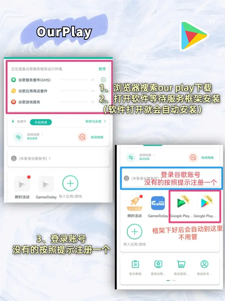 乐鱼电竞官网官方老版本下载截图1